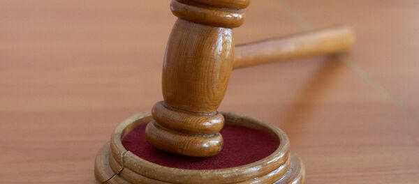 裁判所 裁判所 - Sputnik 日本