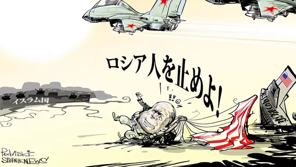 星条旗部隊 - Sputnik 日本