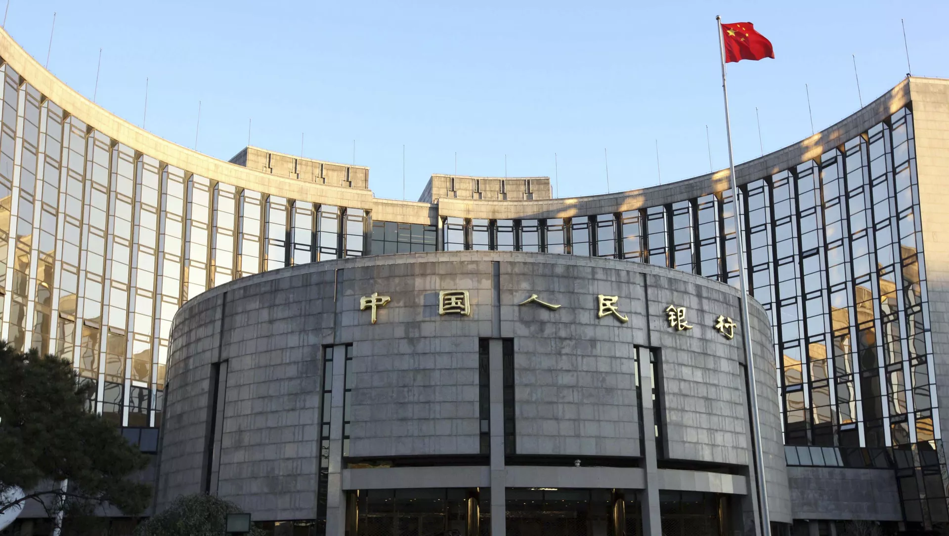 中国人民銀行