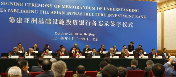 アジア・インフラ投資銀行 公式に開業 アジア・インフラ投資銀行 公式に開業 - Sputnik 日本