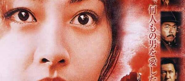 「赤い月」 - Sputnik 日本