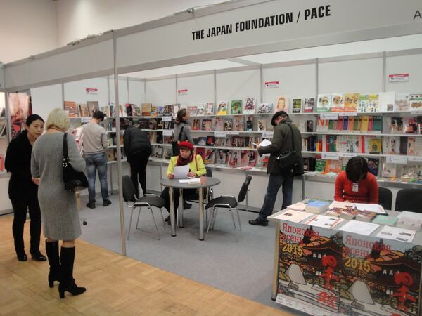 第17回国際ノンフィクション文学展 - Sputnik 日本