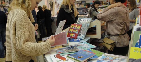 第17回国際ノンフィクション文学展 - Sputnik 日本