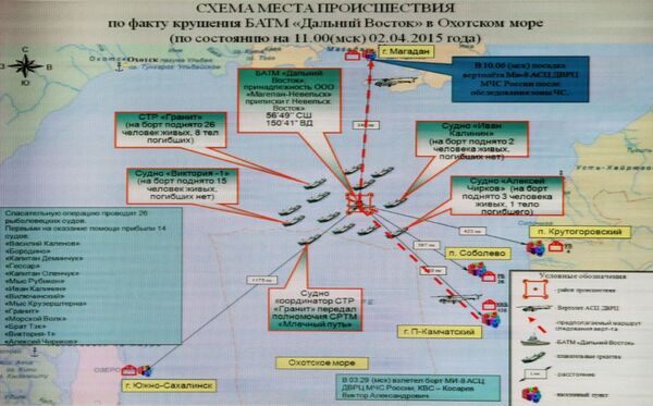 オホーツク海、トロール漁船「ダーリニイ・ヴォストーク」沈没事故現場の地図 - Sputnik 日本