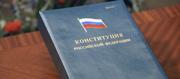 憲法 憲法 - Sputnik 日本