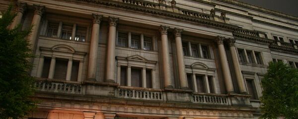 日本銀行 - Sputnik 日本