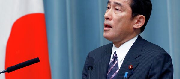 日本の岸田外相 日本の岸田外相 - Sputnik 日本