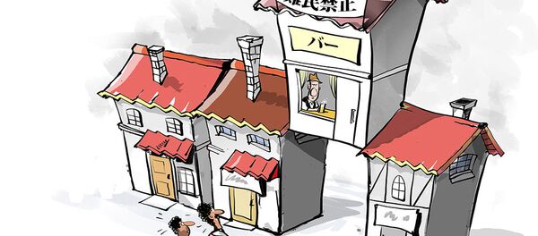 難民・移民の入店お断り! 難民・移民の入店お断り! - Sputnik 日本