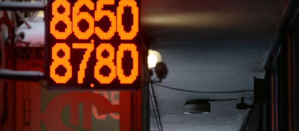 ルーブルの対ドルレート、記録的安値 - Sputnik 日本