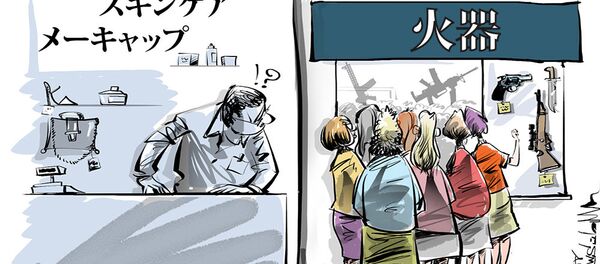 メイクはノー! 欧州女性は口紅をピストルに持ち替えた メイクはノー! 欧州女性は口紅をピストルに持ち替えた - Sputnik 日本