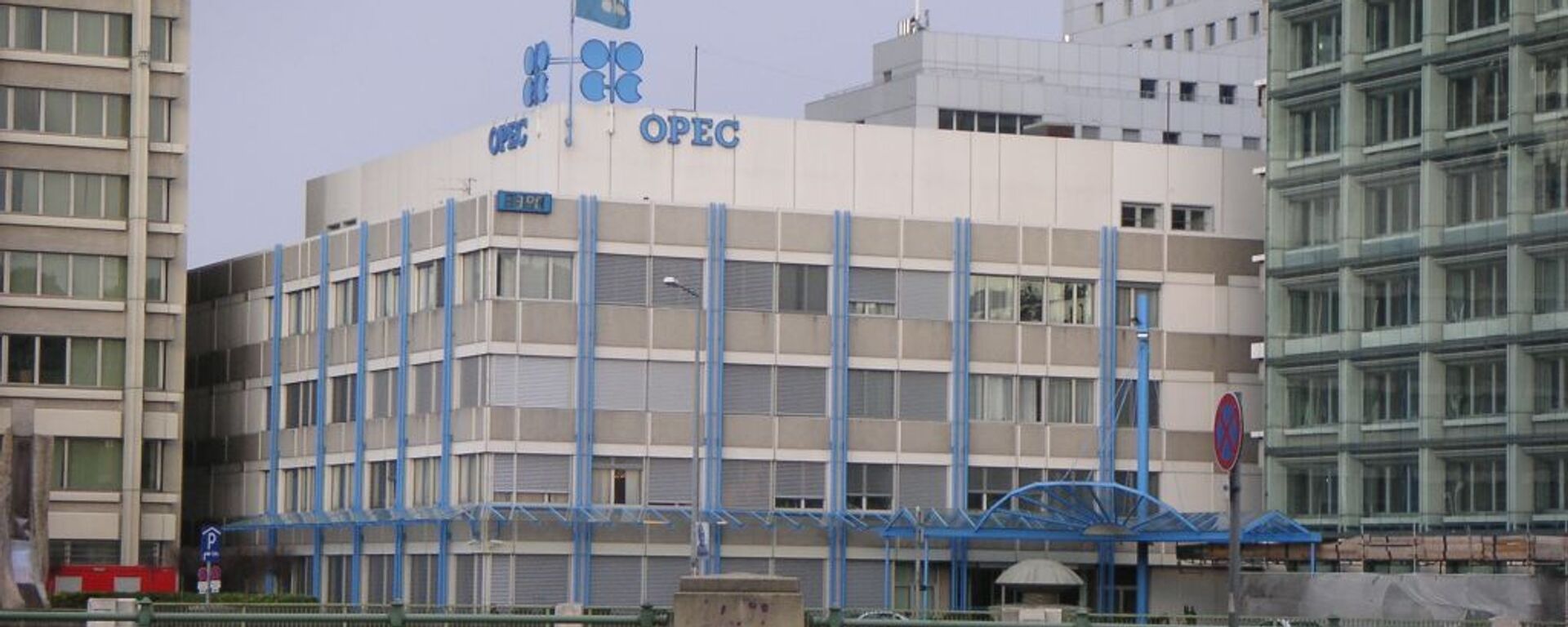 OPEC本部 - Sputnik 日本, 1920, 17.08.2022