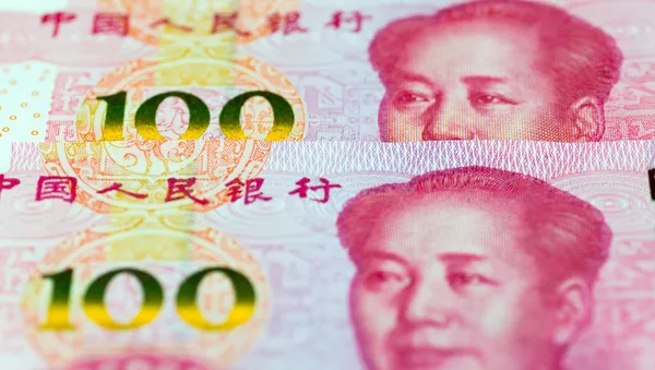 中国の人民元 - Sputnik 日本