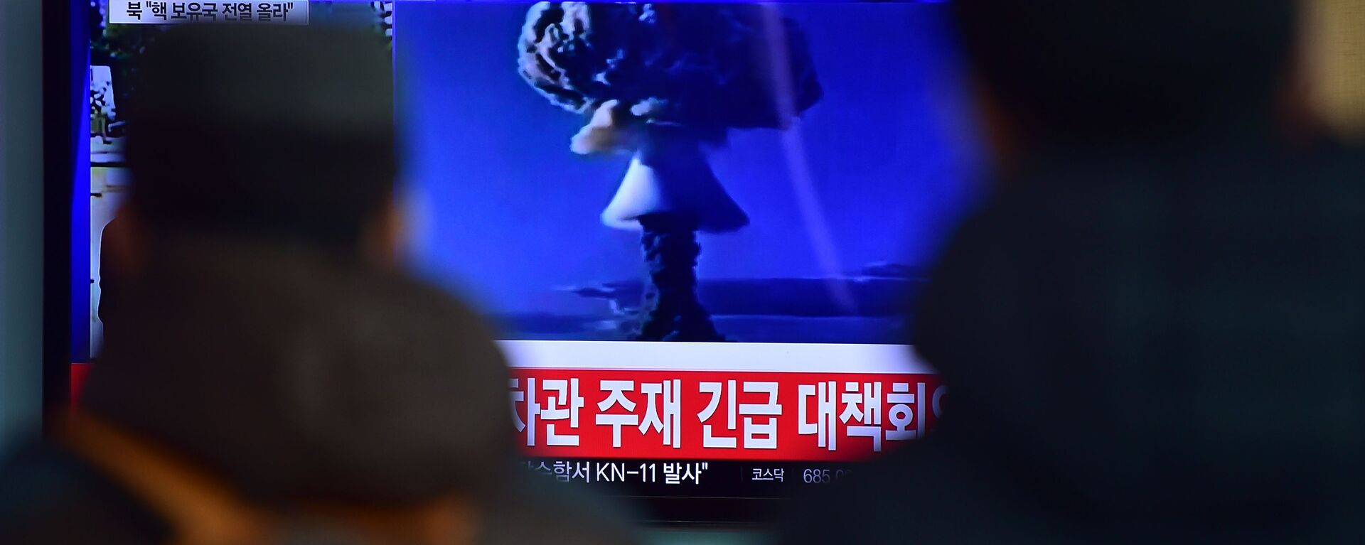 北朝鮮は核実験の効果を最大限引き出すために時間をかけている　韓国統一部長官 - Sputnik 日本, 1920, 28.06.2022