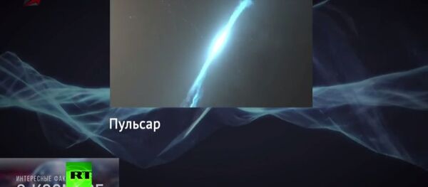 宇宙の音:ブラックホールやオーロラはどのような音がするのか? 宇宙の音:ブラックホールやオーロラはどのような音がするのか? - Sputnik 日本