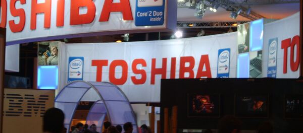 中国の「ミデア・グループ」 東芝の白物家電事業買収へ 中国の「ミデア・グループ」 東芝の白物家電事業買収へ - Sputnik 日本