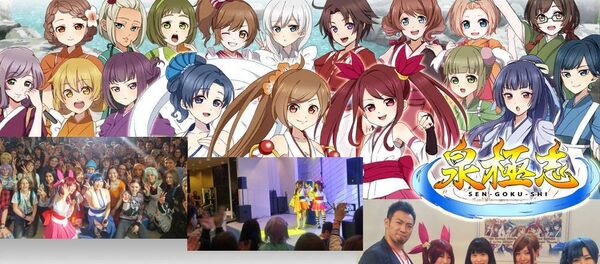 モスクワでアニメと温泉のコラボを発見、カムチャッカもゲームの舞台に？ - Sputnik 日本