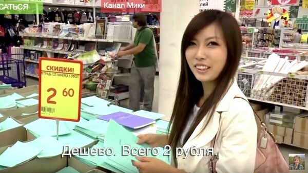 モスクワのハイパーマーケットに日本人女性、驚き - Sputnik 日本