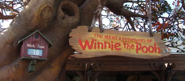 「くまのぷーさんの家」が売りに出される 「くまのぷーさんの家」が売りに出される - Sputnik 日本