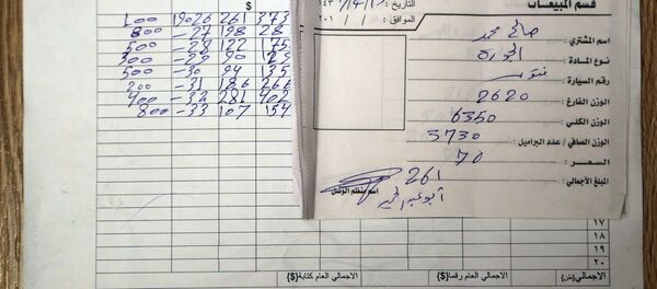 A document dated January 23, 2016,  says that crude oil from Rijura well in the same oil field  was sold at $70 per barrel, 19.18 tones were extracted, the daily revenue amounted to $1342.60. A document dated January 23, 2016,  says that crude oil from Rijura well in the same oil field  was sold at $70 per barrel, 19.18 tones were extracted, the daily revenue amounted to $1342.60. - Sputnik 日本