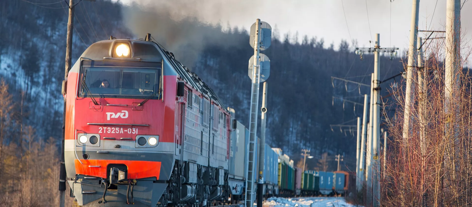 鉄道 - Sputnik 日本, 1920, 25.12.2020