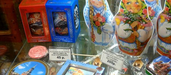 test - Sputnik 日本