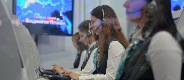 メッセージ集積統合センター メッセージ集積統合センター - Sputnik 日本