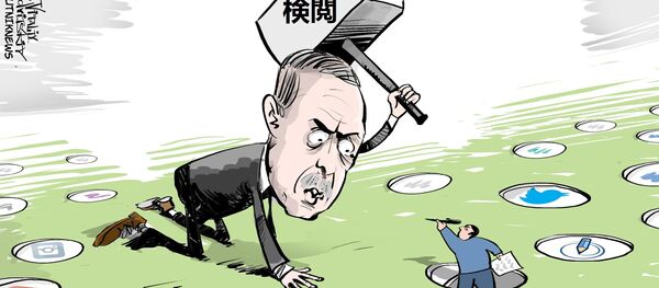 表現の不自由 - Sputnik 日本