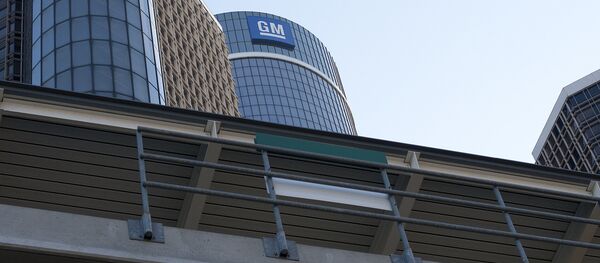 ＧＭ - Sputnik 日本