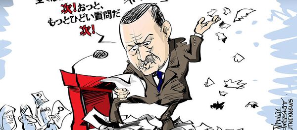 エルドアン大統領、批判的質問は「なかったこと」に エルドアン大統領、批判的質問は「なかったこと」に - Sputnik 日本