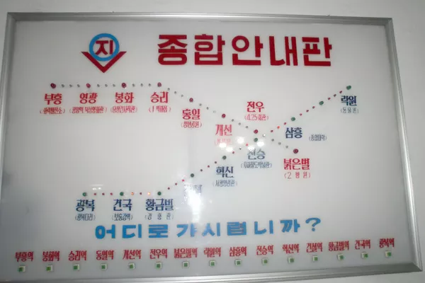 北朝鮮の地下鉄路線図 北朝鮮の地下鉄路線図 - Sputnik 日本