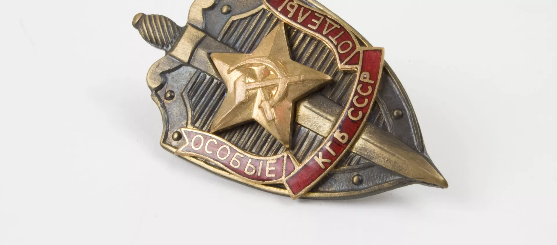 KGB - Sputnik 日本, 1920, 26.04.2021