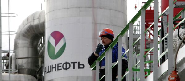 「バシネフチ」 「バシネフチ」 - Sputnik 日本