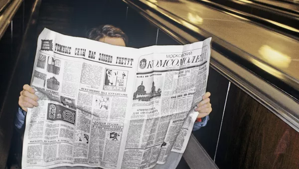 週刊「ロシアから見た日本」５月１６日から５月２２日まで - Sputnik 日本