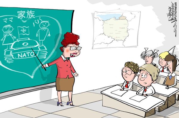 NATOの深い絆を学ぶ - Sputnik 日本