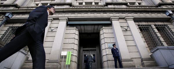 日本銀行 日本銀行 - Sputnik 日本