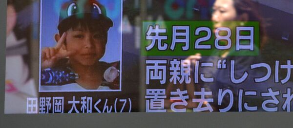 北海道の行方不明児童　ほぼ1週間　自衛隊の演習場内に - Sputnik 日本