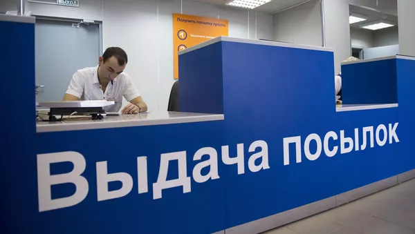 ロシア郵便 - Sputnik 日本