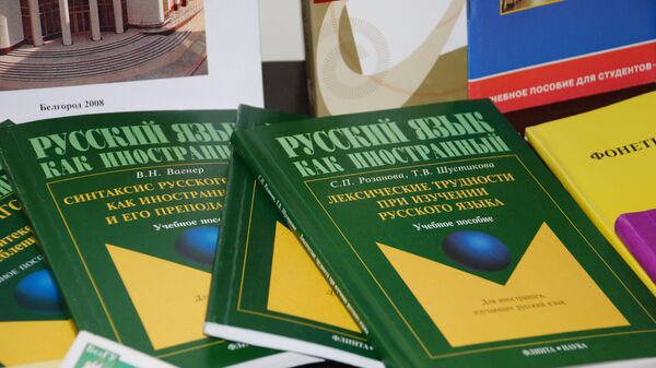 Russian language textbooks - Sputnik 日本
