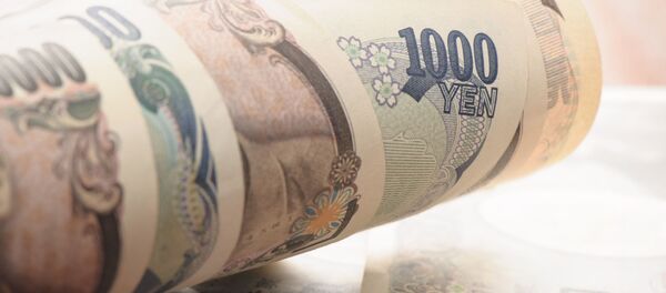 円 - Sputnik 日本