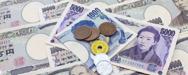 円 - Sputnik 日本