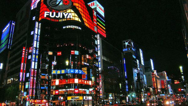 Огни ночного Токио - Sputnik 日本