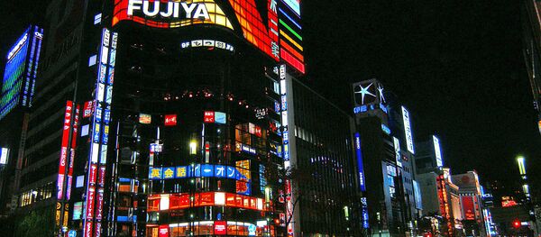 Огни ночного Токио Огни ночного Токио - Sputnik 日本