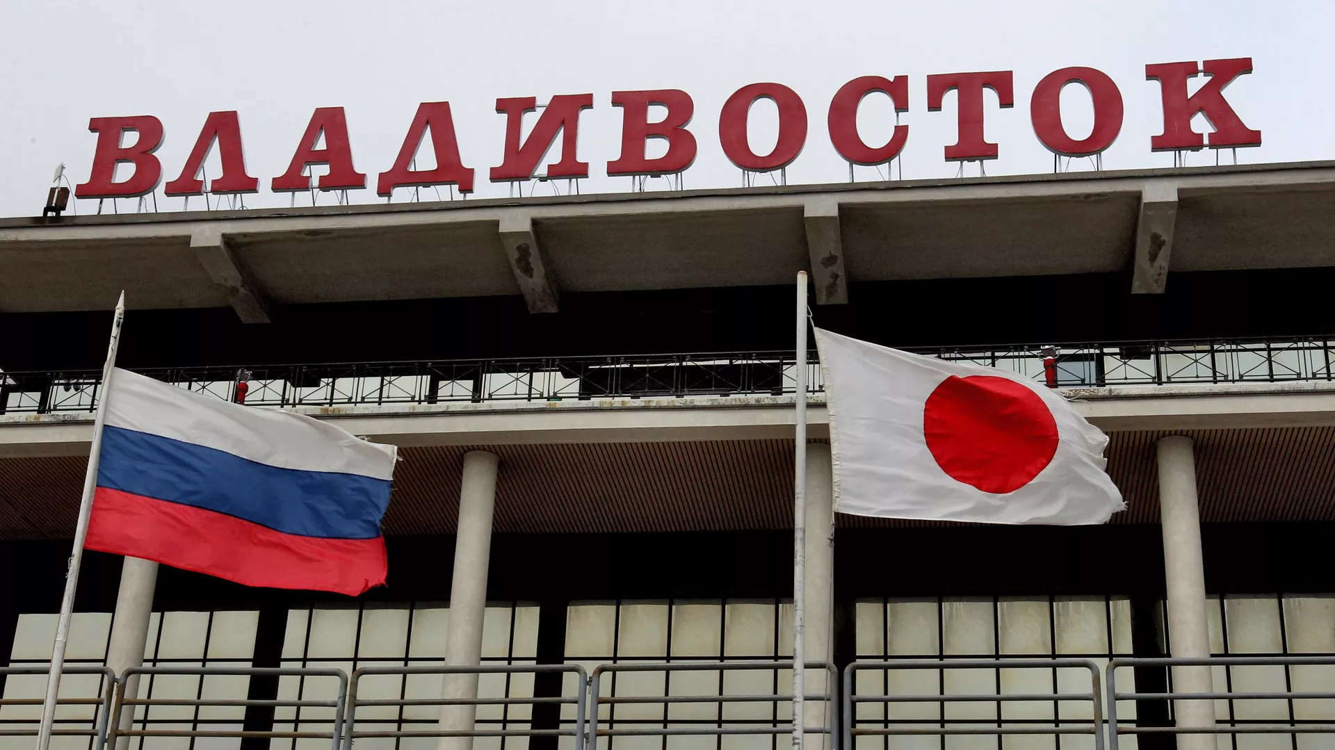 ロシア極東と日本　将来性の高い多くの分野