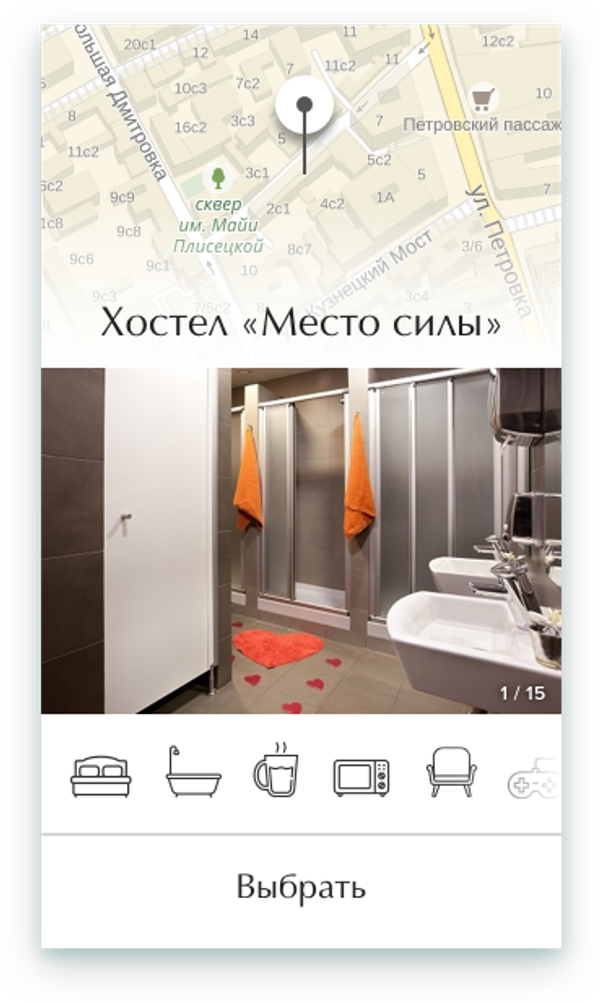 実験的サービスBooosh 実験的サービスBooosh - Sputnik 日本