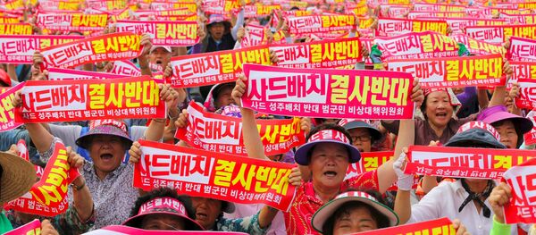 THAAD配置に星州郡の住民数千人が抗議 THAAD配置に星州郡の住民数千人が抗議 - Sputnik 日本