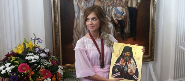 リヴァディア宮殿にポクロンスカヤさんは検事総長の制服ではなく、流れるような細身で薄紅のドレスに身を包んで登場。 リヴァディア宮殿にポクロンスカヤさんは検事総長の制服ではなく、流れるような細身で薄紅のドレスに身を包んで登場。 - Sputnik 日本