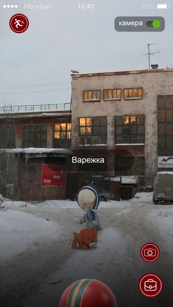 ソ連時代アニメのポケモンGO ソ連時代アニメのポケモンGO - Sputnik 日本