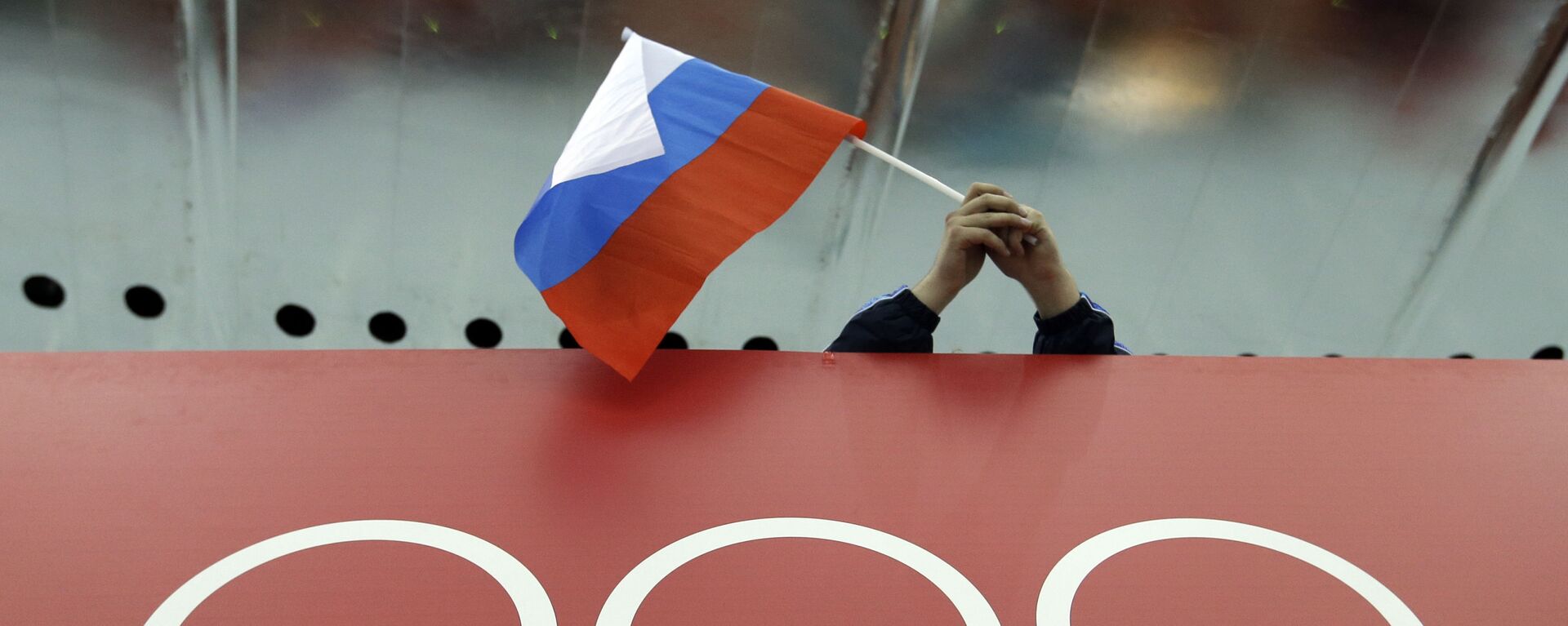 オリンピック、ロシア国旗 - Sputnik 日本, 1920, 06.03.2023