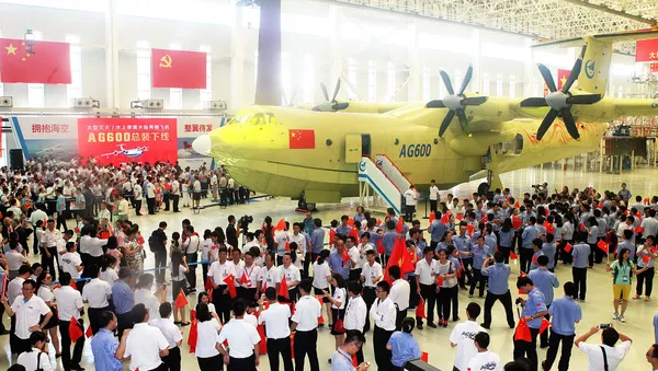 中国、世界最大の水陸両用機公開 - Sputnik 日本