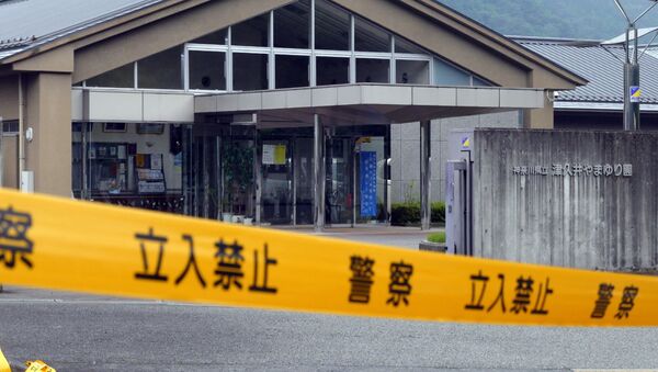 警察による立入禁止、事件現場 - Sputnik 日本